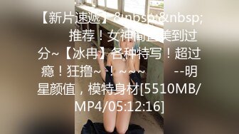 麻豆传媒 mpg-0079 物流猛操美少妇-白靖寒