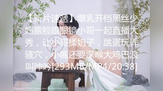 ❤️极品气质尤物❤️反差骚婊女神〖皮蛋酱〗色情可爱的学妹清新小仙女JK开档黑丝清纯中带点风骚诱惑十足