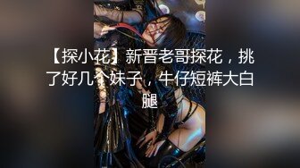 【新速片遞】 ⁎⁺˳✧˚❤️热门 人妖 · Ts李智贤 · ：变性前的珍藏，美丽的仙女棒，射出浓浓精液！ [154M/MP4/06:46]