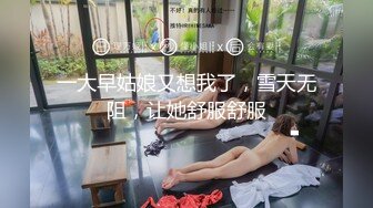 [MP4]國產AV 起點傳媒 性視界傳媒 XSJ151 奇淫三國之受虐狂黃蓋的苦肉計 米歐