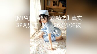 [MP4/209M]10/9最新 美子性感迷人预览图都很有感觉用你大鸡巴顶我吧VIP1196