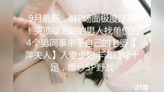 韩国娇艳伪娘『CDwant』双伪娘跟直男4P趴体轮操超淫荡