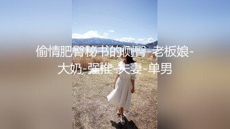 【AI画质增强】爱豆传媒~假冒日本女人勾引宅男~阿柒 1080P高清修复 女优颜值超高，乳晕完美！