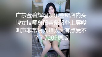 高颜值双马尾嫩妹被八块腹肌眼镜男爆操狂干 娇小的身躯在大屌的冲击下如风雨飘摇的小树苗 太有感觉了！