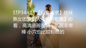 STP22094 乡村丶寻花甜美大奶小少妇 喜欢慢慢玩隔着内裤揉穴 脱掉舔逼埋头口交 张开双腿进出大力猛操