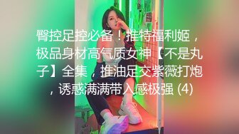 SWAG 初尝3P 和妹妹一起跟我的粉丝做爱 atebabe