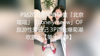 FC2PPV 3098539 (期間限定980pt)【無】垢抜けない純朴娘 めいちゃん＃４ ノーブラノーパンデート→巨根黒人ちんぽにあんあん喘いでナマ中出しされる話【本編約１時間４０分】【※マル秘特典・１日振り返り特典あり】