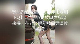 漂亮美女 被大肉棒无套输出