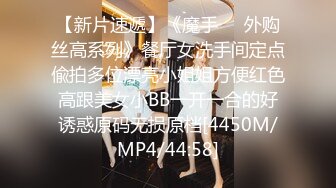 天美传媒TMBC015外送员看上独居性感少妇