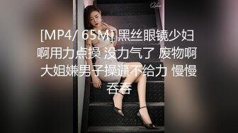 [MP4/ 248M] 韵味熟女阿姨 被大肉棒无套输出 边操边打电话 稀毛鲍鱼超肥嫩