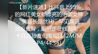 《精品❤️推荐》私密资源交换区贴吧Q群内部收集整理各种反差婊母狗自拍不雅视图第九期短小精悍都很经典