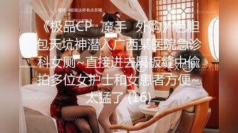 [MP4]九头身大长腿极品美女干净无毛美穴疯狂自慰操逼主动骑乘位爆操