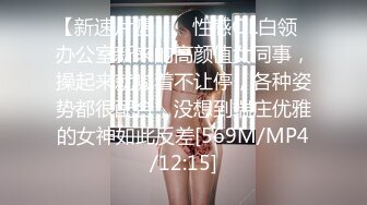 [MP4]STP28649 新人下海眼影小姐姐！性感吊带黑丝！扭腰摆臀诱惑，超肥美穴，厕所尿尿，假屌猛捅浪叫 VIP0600