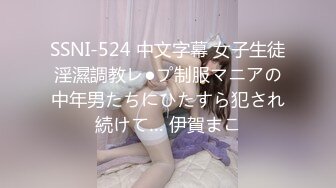 ✿优雅气质尤物✿办公室高冷女神没想到摸几下就湿了，真是欠干啊，按在床上大力抽插，骚逼直接喊着求饶了