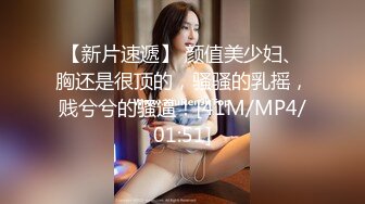 《云盘高质XM》穿上衣服人模狗样脱光床上淫荡至极的反差大奶学生妹与同居男友日常啪啪自拍又抠又干激情四射