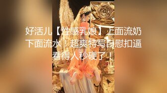 【新片速遞】《网红✅劲爆重磅✅资源》万人求购推特颜值女神博主Fantas高价购买私拍✅露脸露三点无毛一线天馒头逼特写[1510M/MP4/11:21]