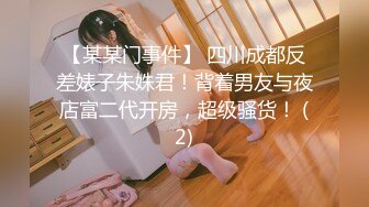 《稀缺__极品狠货》字母圈王者级玩家母狗女奴SP界天花板【曙光0521】私拍，露出啪啪道具调教暴力SP身上青一块紫一块的 (4)