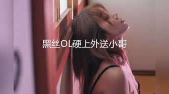 【最新❤️女神流出】身材颜值俱佳的女神『晚晚酱』与闺蜜最新性爱私拍 极品骚货线下性爱实录 美乳粉穴