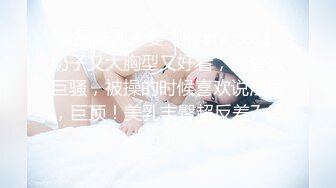 【AI巨星性体验】东方明珠『李嘉欣』幻身爆乳女社长和下属连续干三次