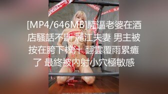 气质女神！美到炸裂~【S雯雯】奶子都快被掐爆了~菊交 拉屎小骚逼真开放 (2)