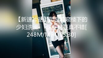 [MP4]最美窈窕身材少女91小魔女▌鸡蛋饼▌被爆肏的JK少女 嫩穴塞满骑乘抽插