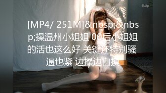 [MP4]足浴会所撩妹良家女技师2000元约到个样子甜美的湖南气质美女宾馆开房