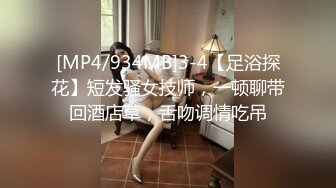 [MP4/ 612M] 百度云泄密美女老师的私密生活被渣男分手后曝光