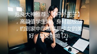 【本站独家赞助麻豆传媒】淫娃成长史-变态叔叔强上巨乳侄女