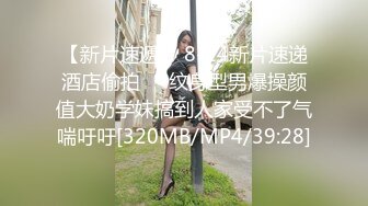 ★☆【极品御姐完美露脸】★☆超淫丝袜母狗『小语』新版私拍爆裂黑丝各种爆操骚逼高潮 (7)