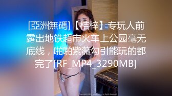 真实！绿帽男带老婆宾馆3p