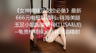 Transexjapan流出妖娆美妖TSchulin官方原片超清22部合集 (6)