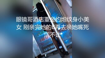 强烈推荐，【大一学生妹】，震惊18岁小学妹下海，清纯可爱，男友无套内射，小骚逼叫的惊天动地，身材一级棒！