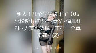 [MP4]STP32824 星空无限传媒 XK8180 痴汉老师入室调教纯情学生妹 甜甜 VIP0600