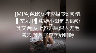 【AI换脸视频】迪丽热巴 签约新戏却误入色情剧组 无码 第五段