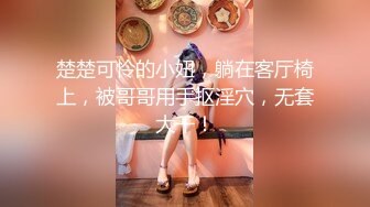 【新片速遞】 红高跟黑丝熟女：宝贝好痒啊，鸡巴好大呀，啊啊啊··· 嗯嗯呃 ~~ 快来艹妈妈！[153M/MP4/03:28]