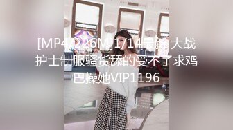 【新片速遞】&nbsp;&nbsp;新人美女主播无套传教士啪啪做爱快速速度抽查白虎再后入女上位[993M/MP4/42:03]