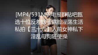 渣男搞女朋友闺蜜还内射,妹子都被干哭了