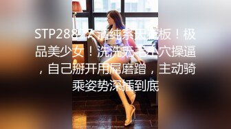 [MP4/ 2.65G] 最新流出民宿酒店偷拍连续开了几天房的情侣美女等闺蜜走后和男友做爱