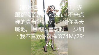 [MP4/ 361M] 最新泄密反差大学生与男友性爱自拍流出，白虎嫩逼