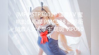 MD0215 春游记 巨乳成人女星 - 张芸熙