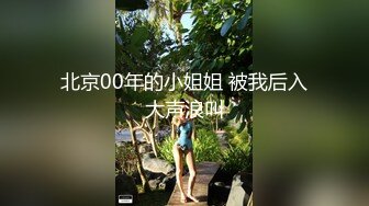 18岁蜂腰少女第一次体验高潮前传