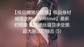 【重磅来袭】精品吐血推荐-热恋了三年的俊男靓女，从开始的一无所知相互摸索到后来的毒龙口爆