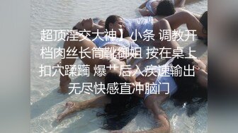 [MP4]性感身材网红脸妹子，镂空情趣装黑丝网袜口交骑坐搞得呻吟连连