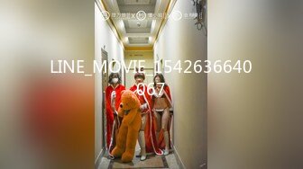 LINE_MOVIE_1542636640067