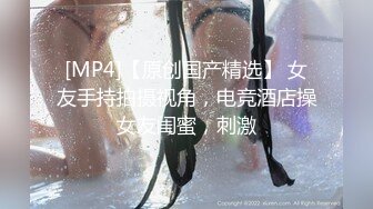 [MP4]你的小美女新人长相甜美清纯妹子啪啪，无毛粉穴情趣制服口交骑坐特写后入猛操