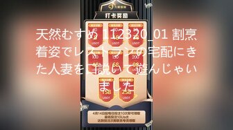 【新片速遞】&nbsp;&nbsp;18岁学妹有点小害羞❤️一顿啪啪抽插~精液含嘴里就是不吞！[52M/MP4/02:17]