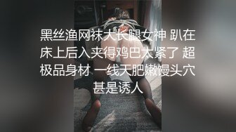 可爱诱人的小骚骚，应狼友要求穿上性感的黑丝诱惑，全程露脸道具玩逼，抽插不断浪叫不止，高潮喷水好刺激