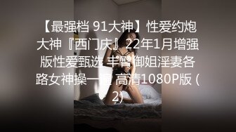 STP24260 【国产AV荣耀尊享】麻豆传媒全新电影AV新作《女子图鉴》猥琐色影师品尝各式美女娇美肉体