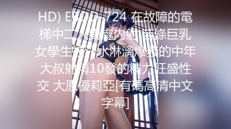 HD) EBOD-724 在故障的電梯中二人獨處內射 苗條巨乳女學生被汗水淋漓爆發的中年大叔射精10發的精力旺盛性交 大原優莉亞[有碼高清中文字幕]