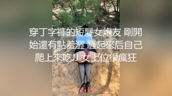 【新片速遞】&nbsp;&nbsp;说话嗲嗲的超级可爱的肉嘟嘟的妹子，一个人自慰，超经典粉色蝴蝶逼狼友们很快就不行了[336M/MP4/28:56]